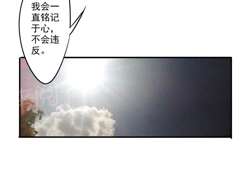 【最强农民工】漫画-（第116话）章节漫画下拉式图片-22.jpg