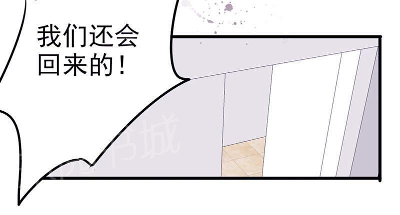 【最强农民工】漫画-（第120话）章节漫画下拉式图片-13.jpg