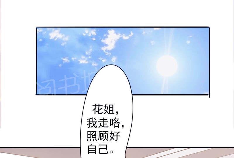 【最强农民工】漫画-（第121话）章节漫画下拉式图片-19.jpg