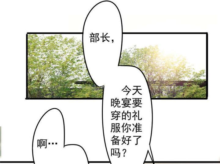 【最强农民工】漫画-（第123话）章节漫画下拉式图片-29.jpg
