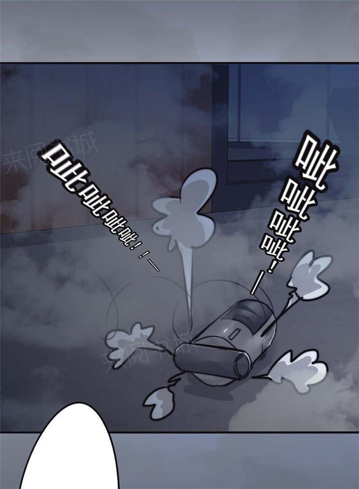 【最强农民工】漫画-（第126话）章节漫画下拉式图片-5.jpg