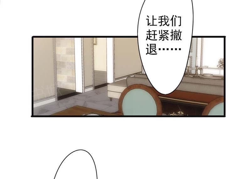 【最强农民工】漫画-（第129话）章节漫画下拉式图片-15.jpg