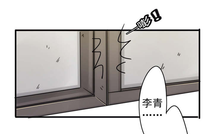 【最强农民工】漫画-（第133话）章节漫画下拉式图片-1.jpg