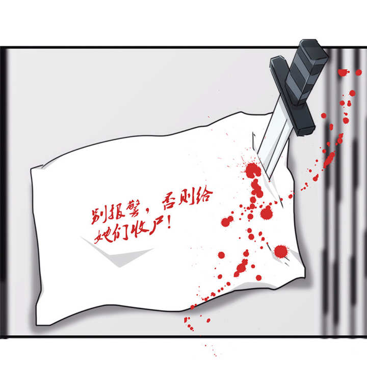 【最强农民工】漫画-（第135话）章节漫画下拉式图片-21.jpg