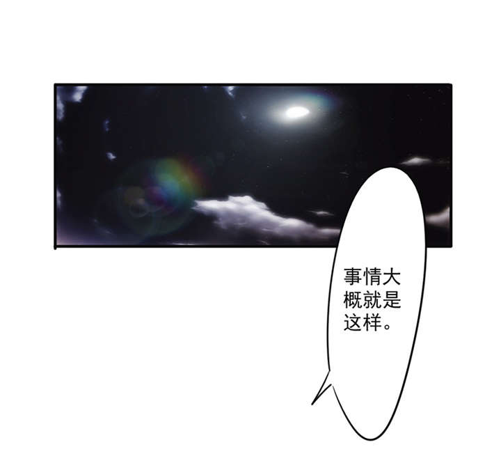 【最强农民工】漫画-（第139话）章节漫画下拉式图片-12.jpg