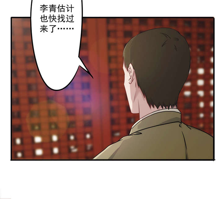 【最强农民工】漫画-（第140话）章节漫画下拉式图片-6.jpg