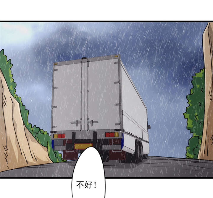 【最强农民工】漫画-（第141话）章节漫画下拉式图片-14.jpg