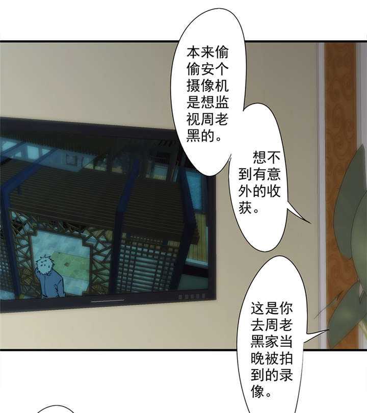 【最强农民工】漫画-（第154话）章节漫画下拉式图片-25.jpg