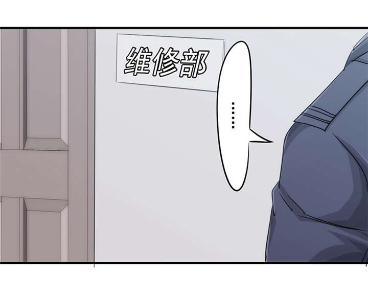 【最强农民工】漫画-（第155话）章节漫画下拉式图片-24.jpg