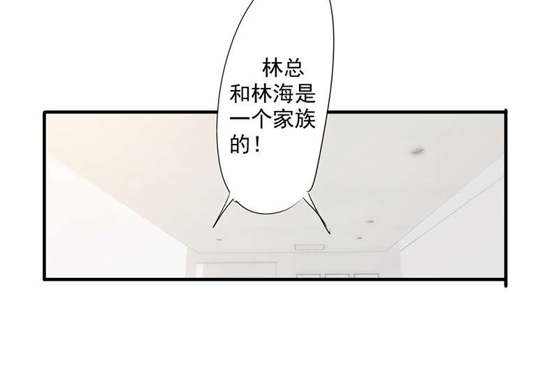 【最强农民工】漫画-（第160话）章节漫画下拉式图片-16.jpg