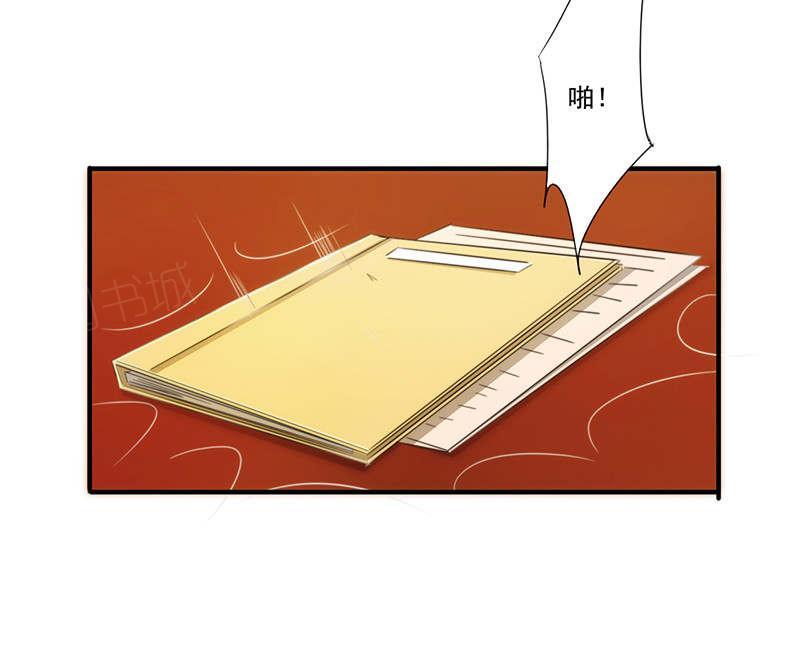 【最强农民工】漫画-（第172话）章节漫画下拉式图片-7.jpg