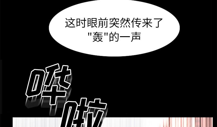 第46话11