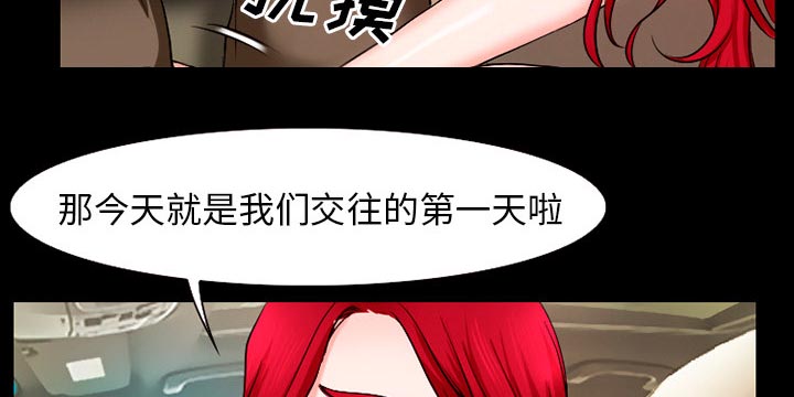 第49话29