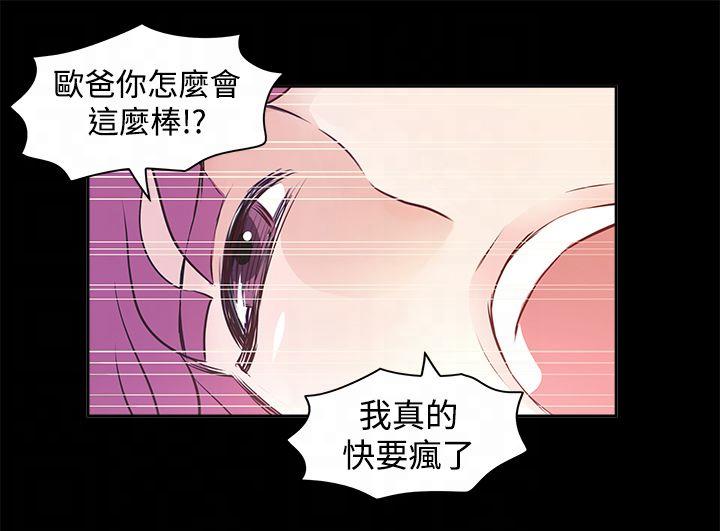 【明星大厨】漫画-（第1话）章节漫画下拉式图片-16.jpg