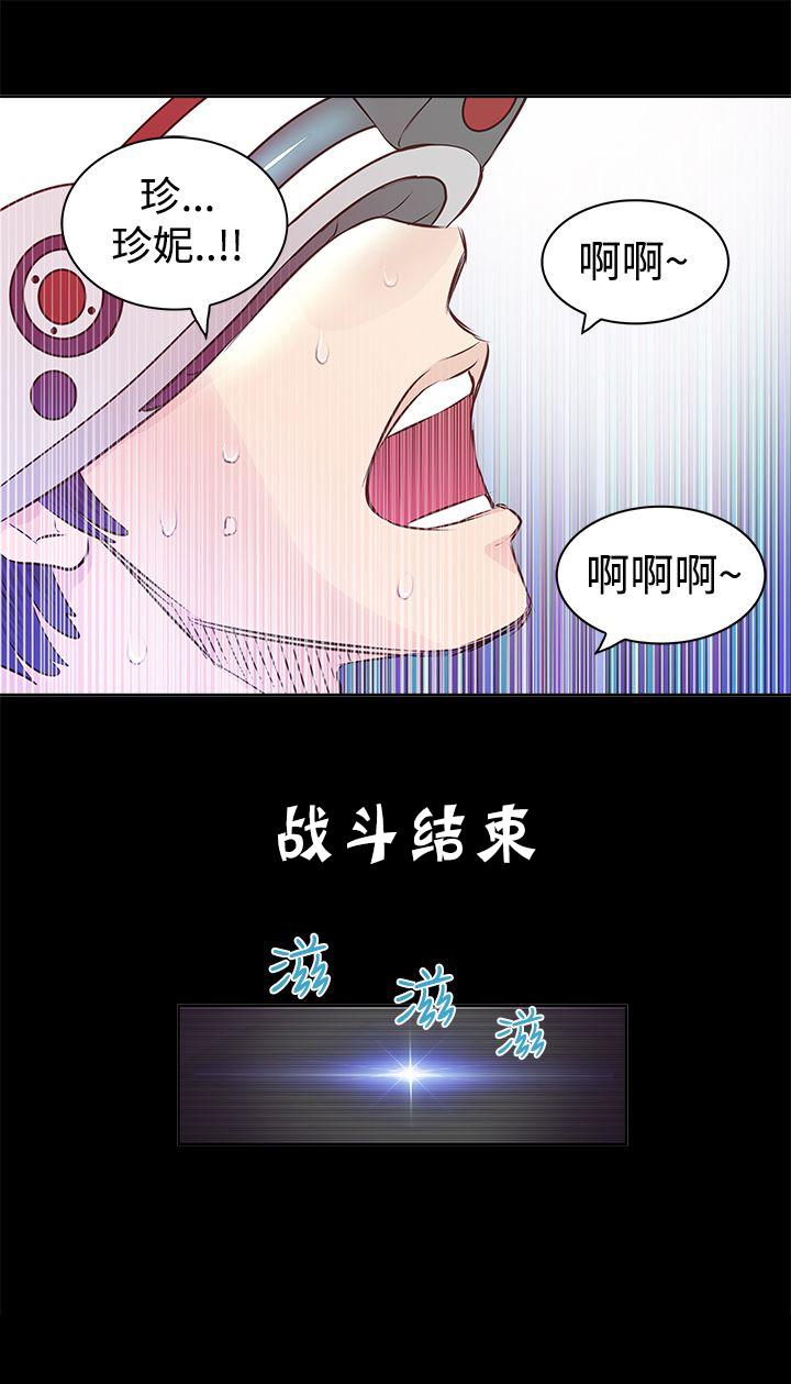 【明星大厨】漫画-（第1话）章节漫画下拉式图片-17.jpg