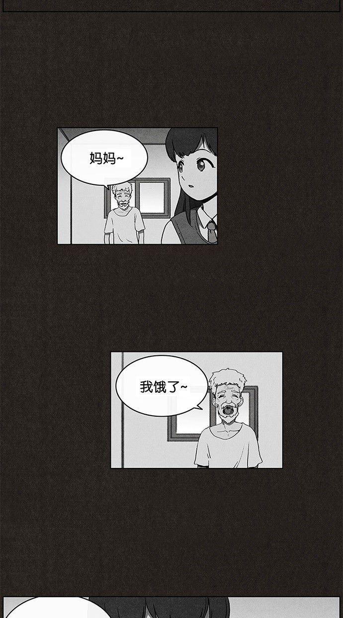【不肖子】漫画-（第9话）章节漫画下拉式图片-3.jpg