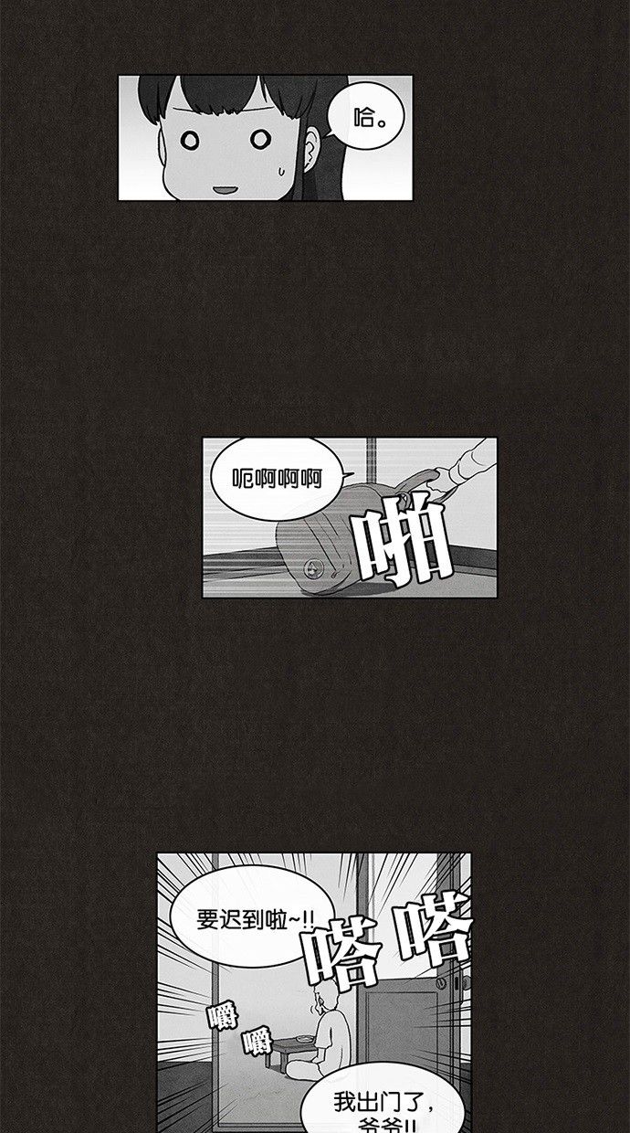 【不肖子】漫画-（第9话）章节漫画下拉式图片-6.jpg
