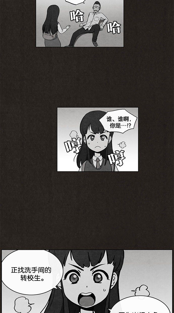 【不肖子】漫画-（第9话）章节漫画下拉式图片-15.jpg