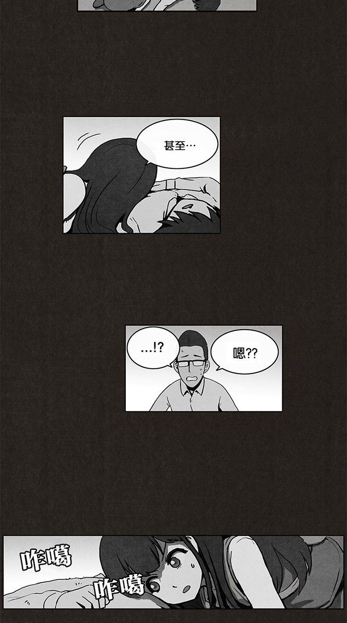 【不肖子】漫画-（第9话）章节漫画下拉式图片-18.jpg