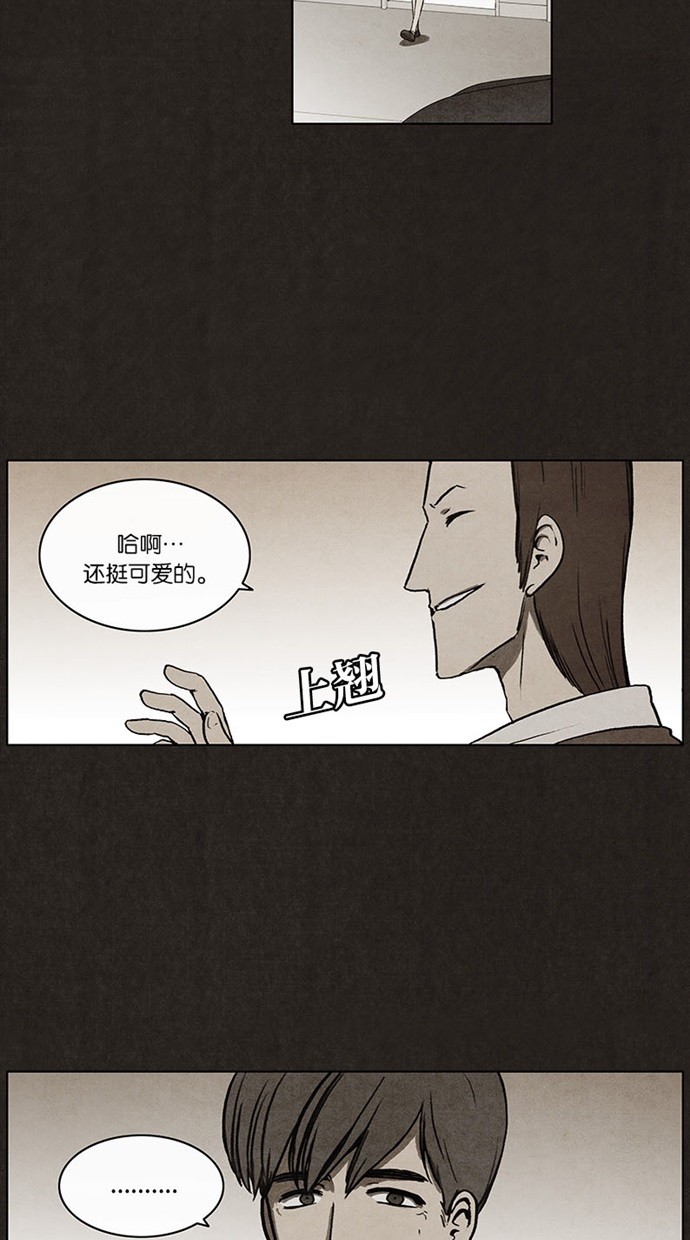 【不肖子】漫画-（第18话）章节漫画下拉式图片-23.jpg
