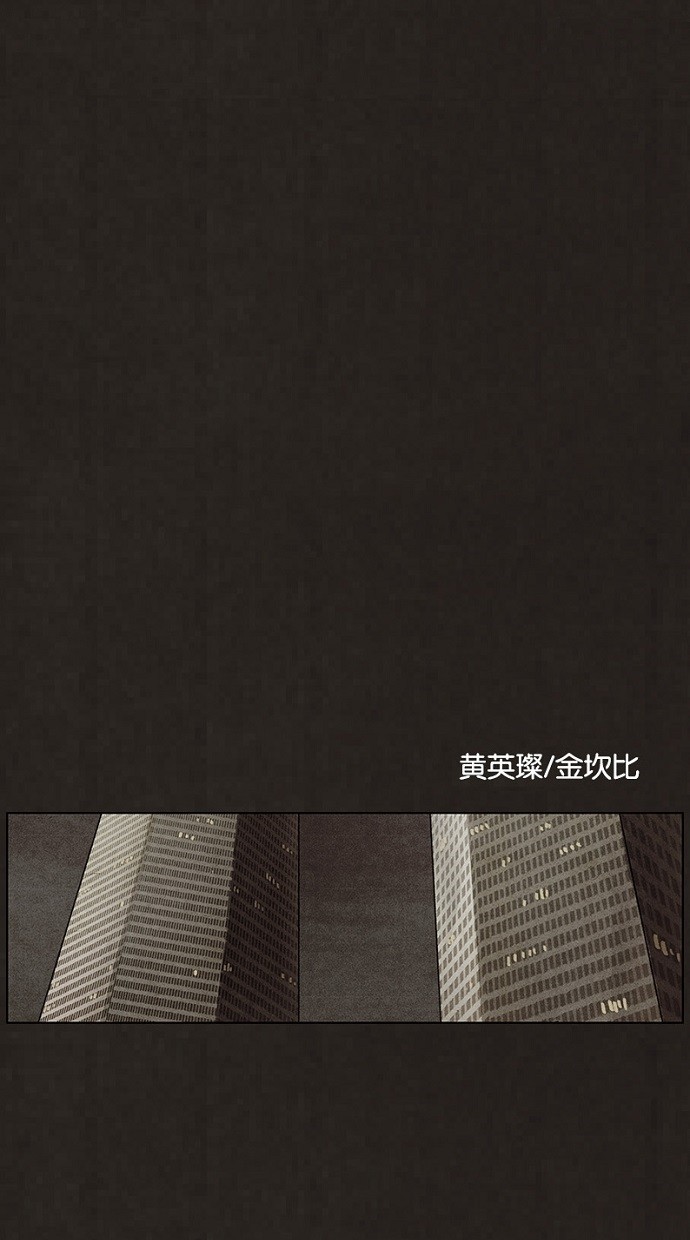 【不肖子】漫画-（第72话）章节漫画下拉式图片-5.jpg