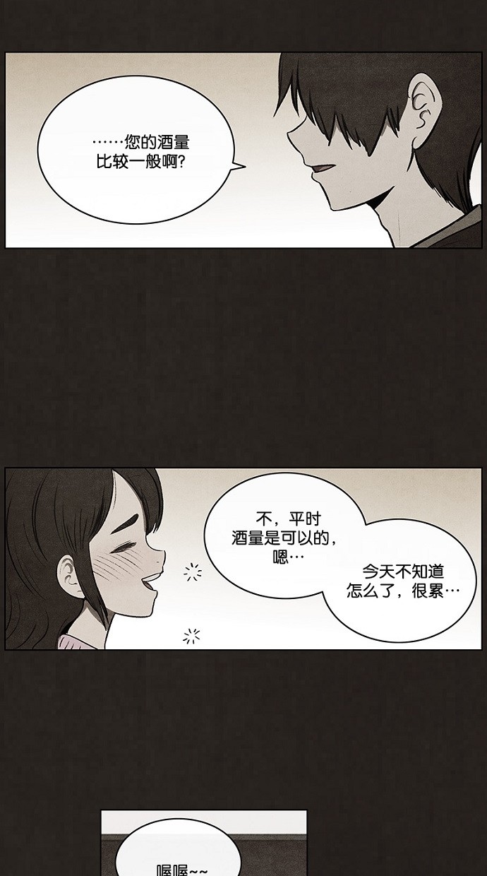 【不肖子】漫画-（第72话）章节漫画下拉式图片-22.jpg