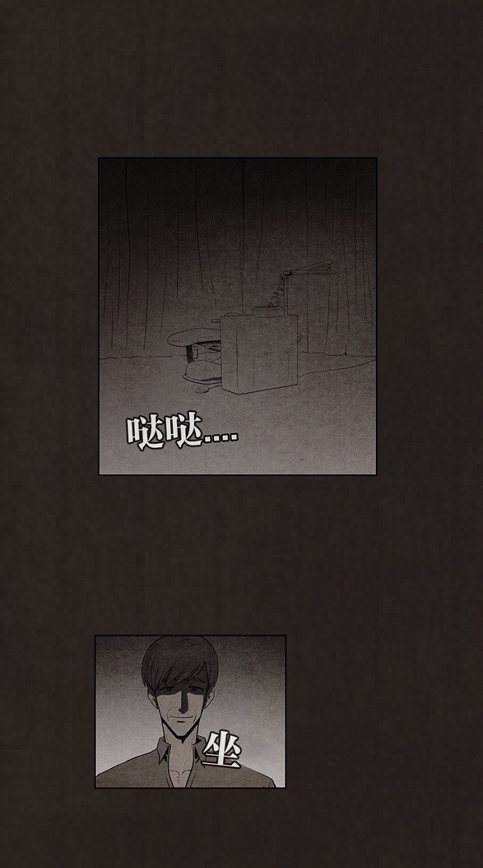 【不肖子】漫画-（第74话）章节漫画下拉式图片-7.jpg