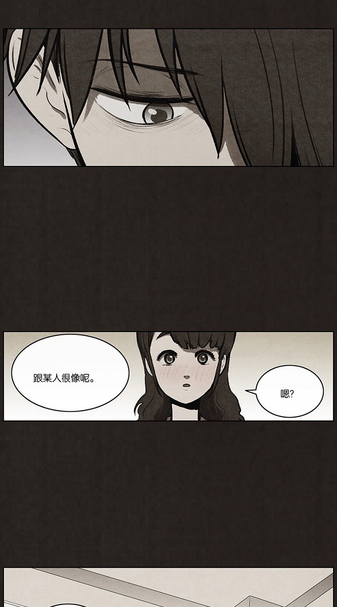 【不肖子】漫画-（第74话）章节漫画下拉式图片-19.jpg