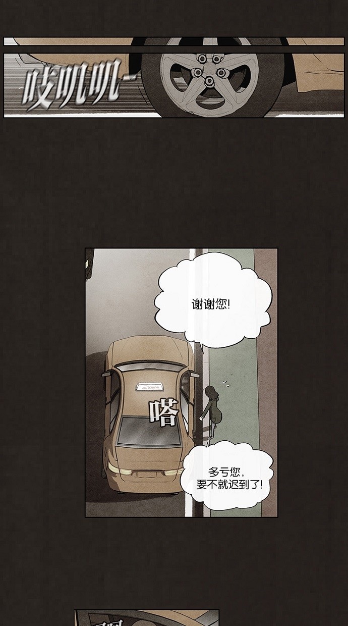【不肖子】漫画-（第74话）章节漫画下拉式图片-21.jpg
