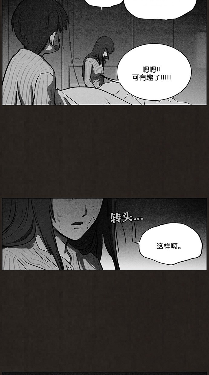 【不肖子】漫画-（第91话）章节漫画下拉式图片-2.jpg
