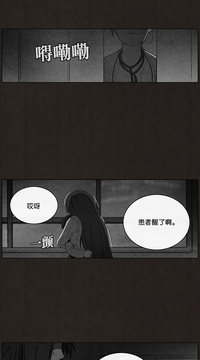【不肖子】漫画-（第91话）章节漫画下拉式图片-6.jpg