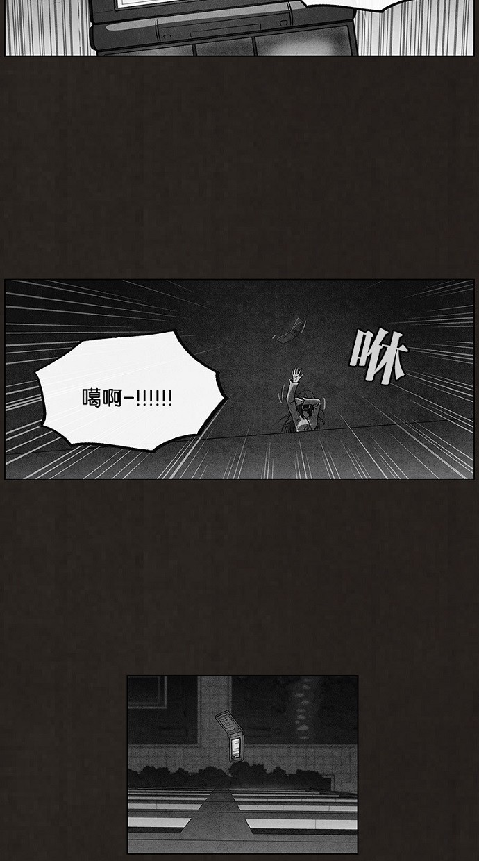 【不肖子】漫画-（第91话）章节漫画下拉式图片-18.jpg