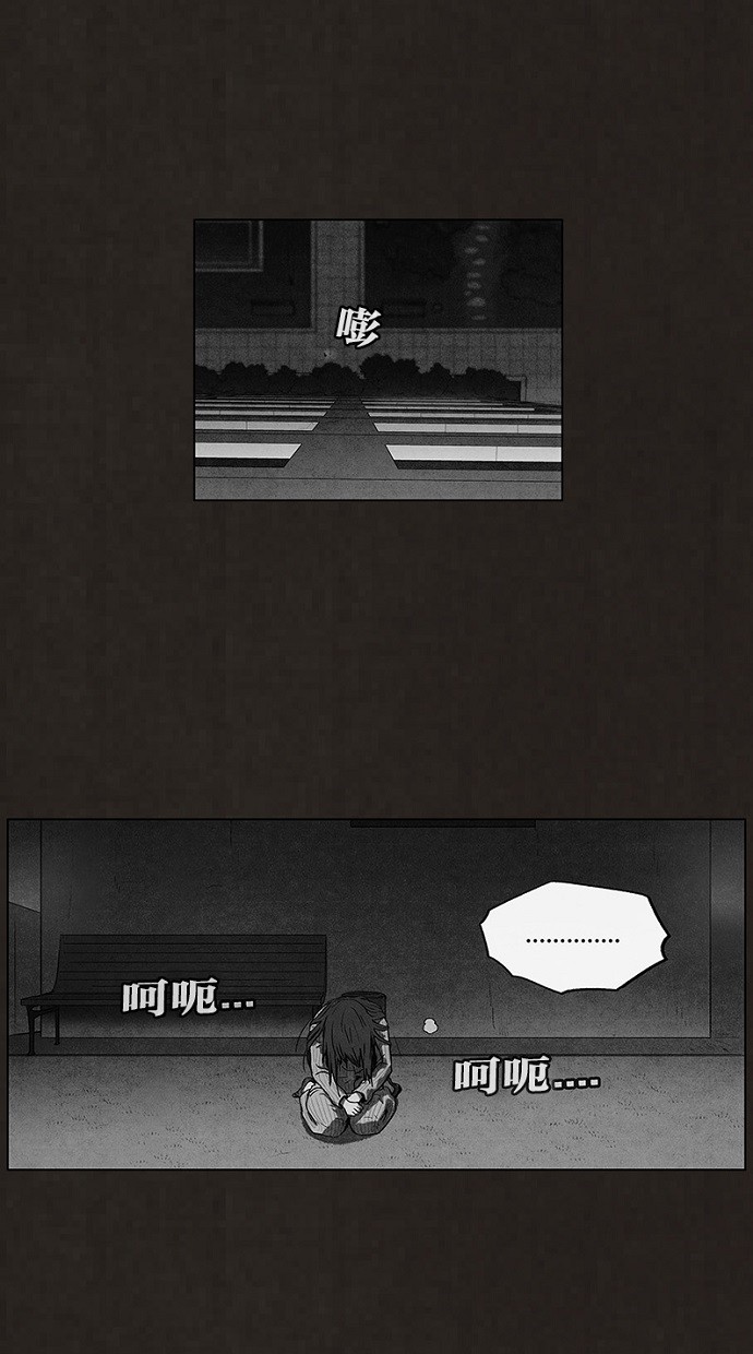 【不肖子】漫画-（第91话）章节漫画下拉式图片-19.jpg