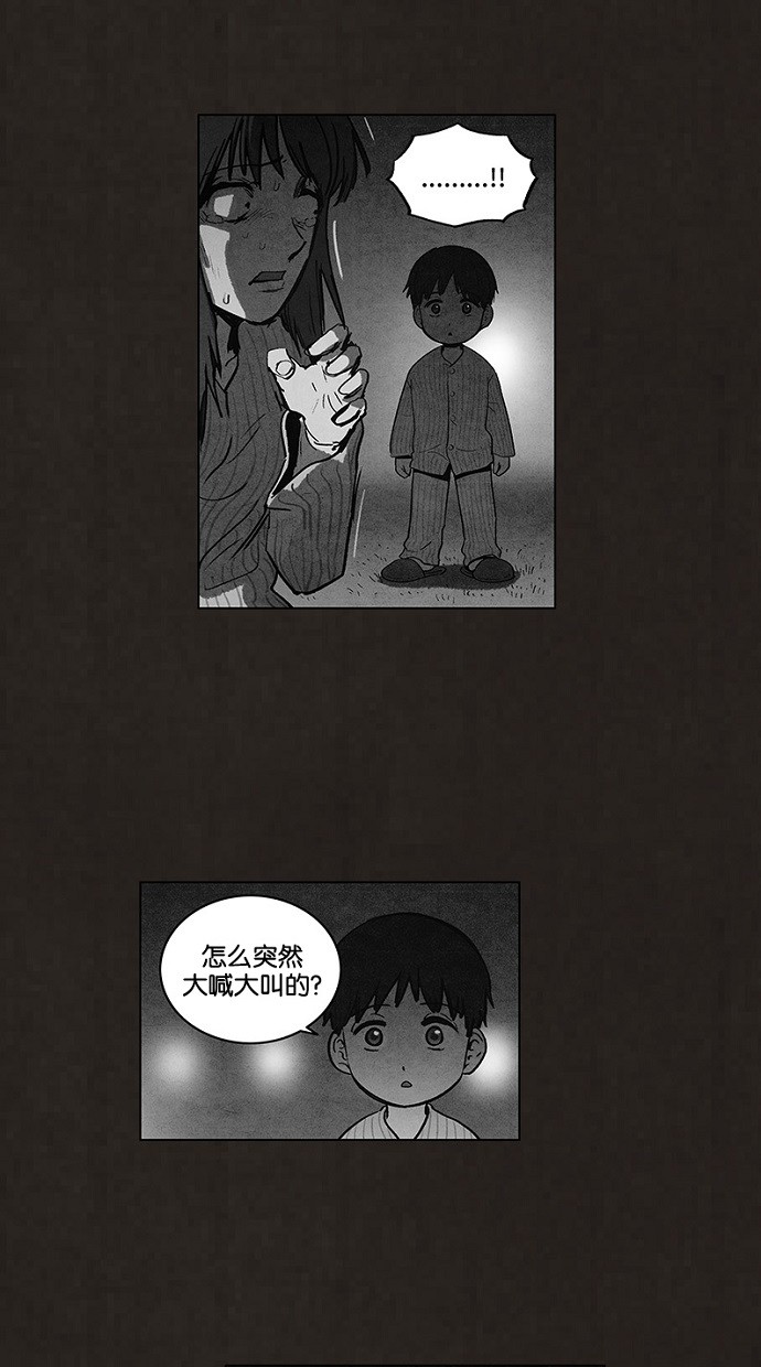 【不肖子】漫画-（第91话）章节漫画下拉式图片-26.jpg