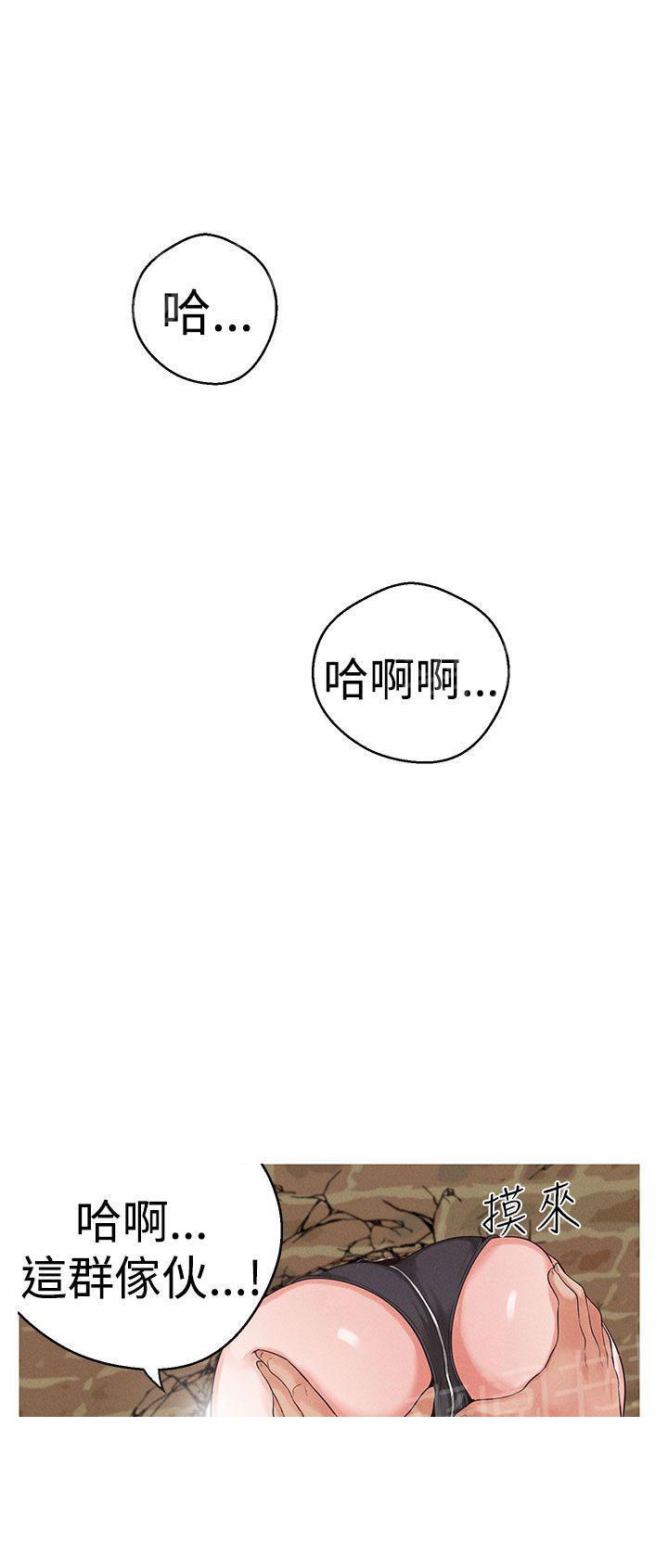 【女神狩猎】漫画-（第18话 自食其果）章节漫画下拉式图片-13.jpg