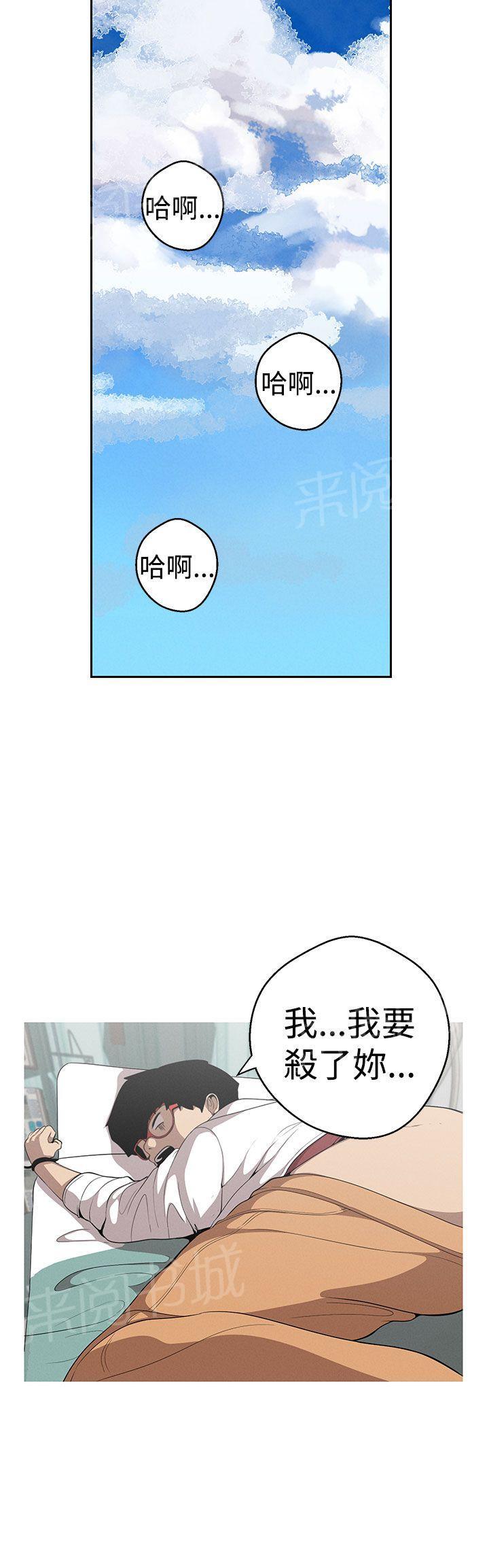 【女神狩猎】漫画-（第21话 共震）章节漫画下拉式图片-13.jpg