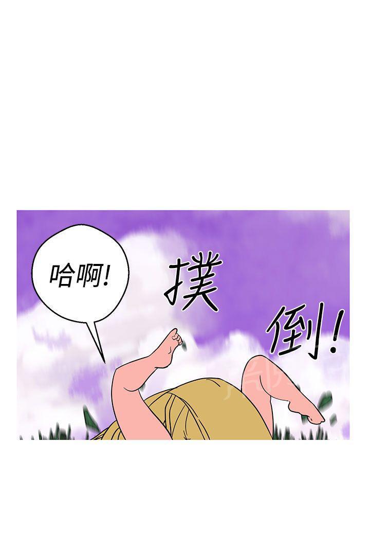 【女神狩猎】漫画-（第40话 圈套）章节漫画下拉式图片-10.jpg