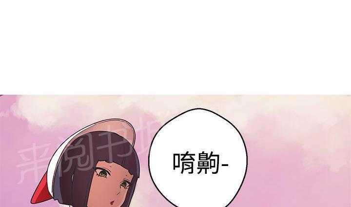【女神狩猎】漫画-（第40话 圈套）章节漫画下拉式图片-12.jpg