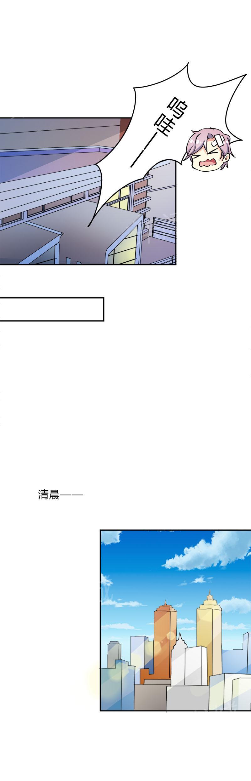 第38话13