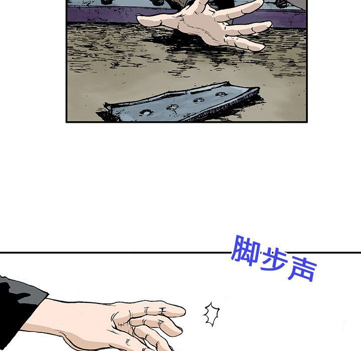 【猎奇刑事】漫画-（第1话 生存者 ）章节漫画下拉式图片-18.jpg