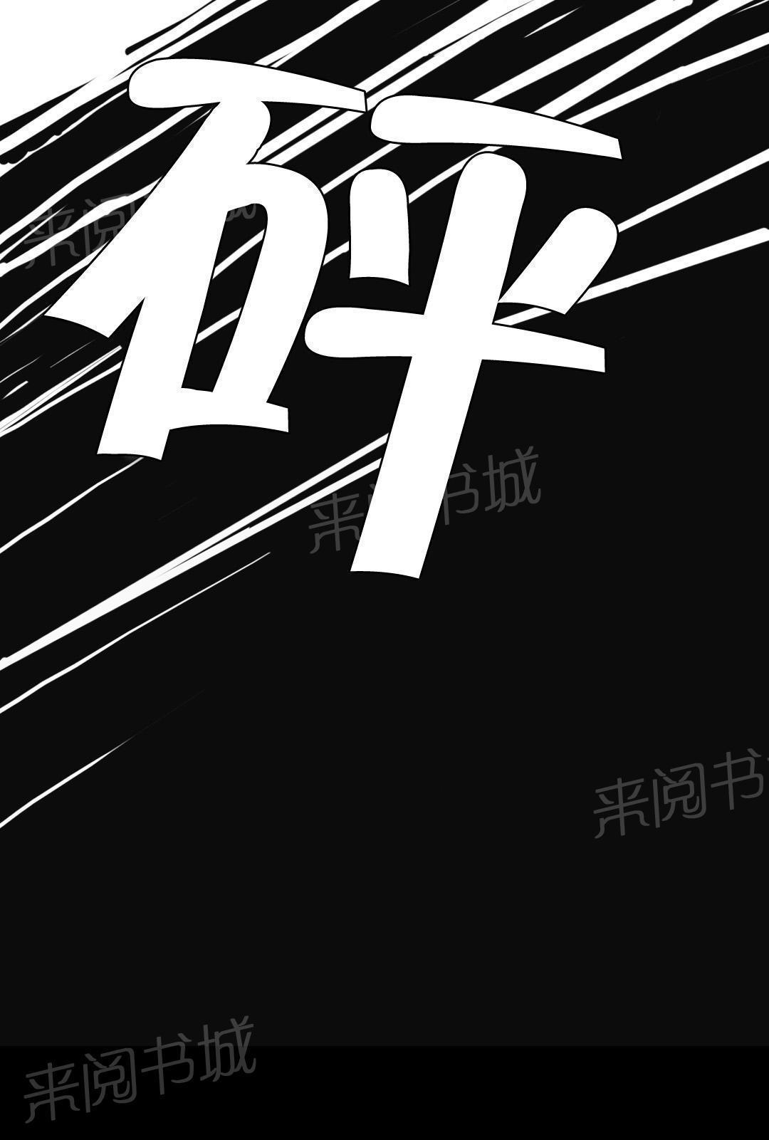 第31话 砰0