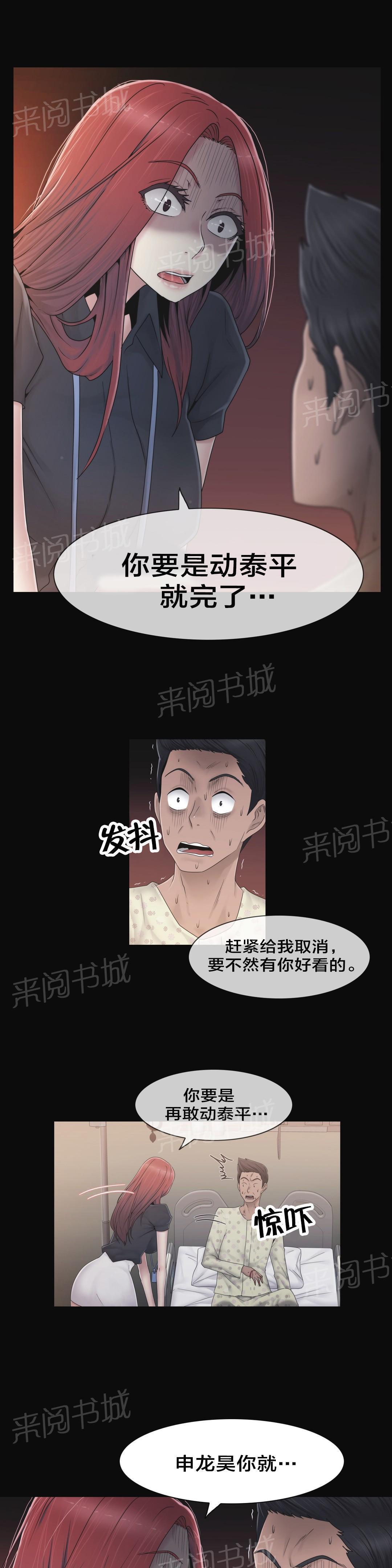 第41话 方法7