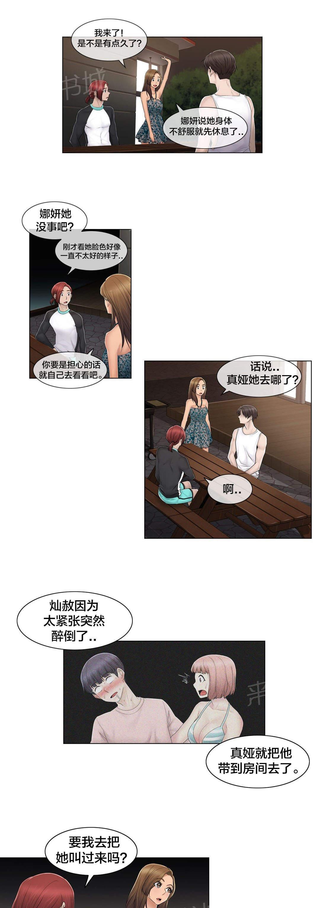 第104话 重新介绍10