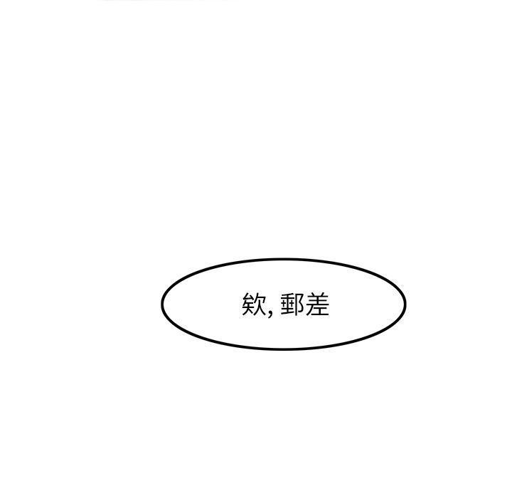 【女人岛】漫画-（第14话 串通一气）章节漫画下拉式图片-29.jpg