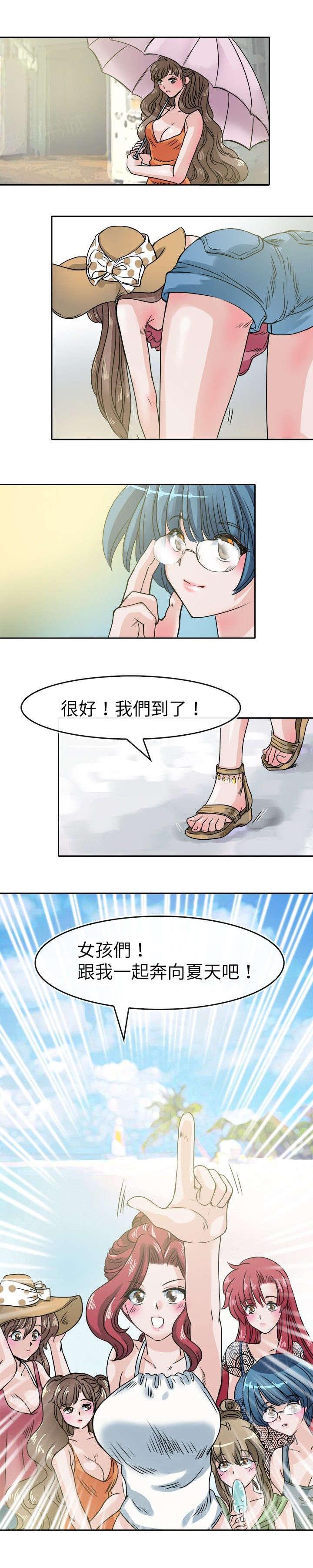 第34话 突入流氓13