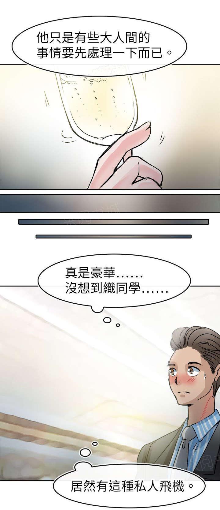 第52话 一直追随的东西2