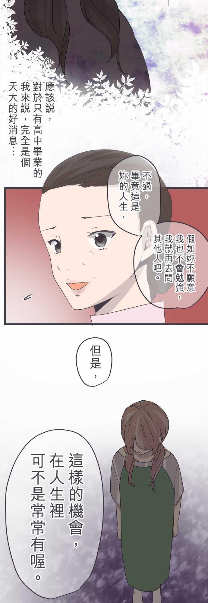 第44话8