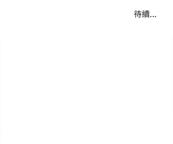 【新生日记】漫画-（第1话 开学）章节漫画下拉式图片-24.jpg
