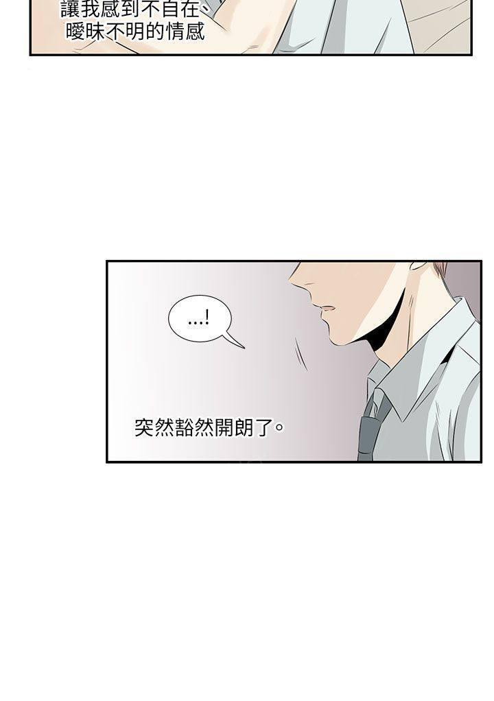 第22话2