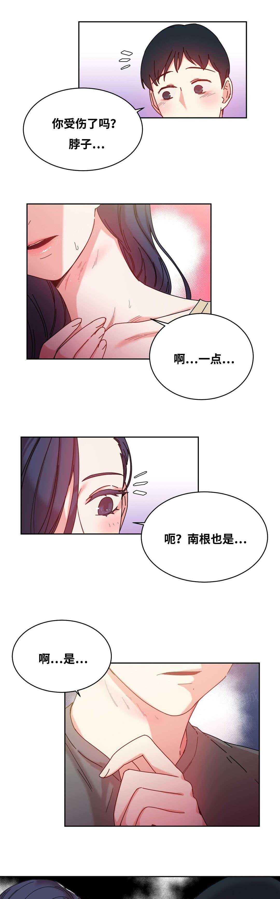 第47话4